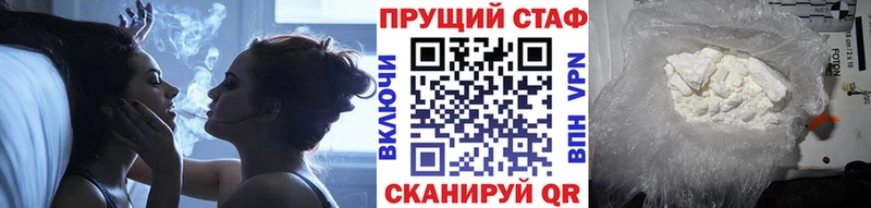 Где купить наркотики Облучье ТГК  АМФЕТАМИН  Гашиш  Мефедрон  Cocaine 