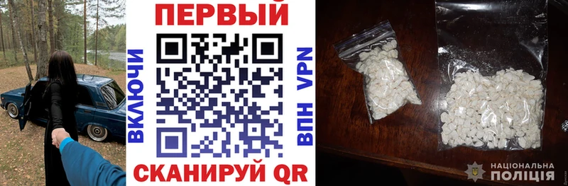 Амфетамин 98%  Облучье 