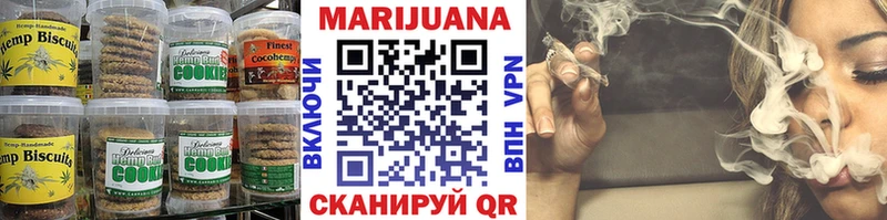 omg ссылка  Облучье  Печенье с ТГК конопля 
