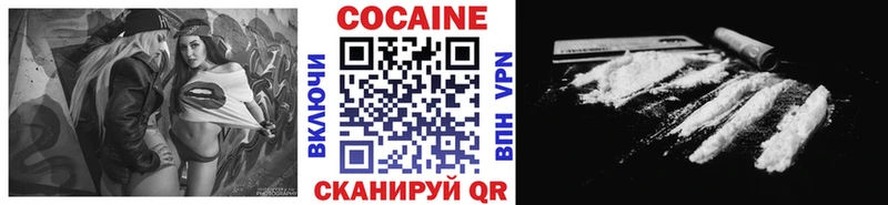 продажа наркотиков  Облучье  КОКАИН Эквадор 