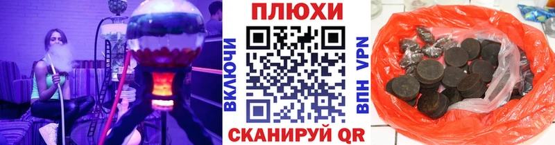 KRAKEN зеркало  цена наркотик  Облучье  ГАШИШ Cannabis 