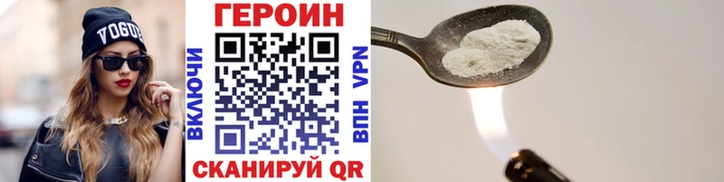 kraken онион  даркнет телеграм  Героин афганец  Облучье 