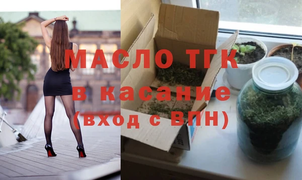 кристаллы Балахна