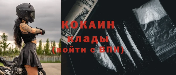 кристаллы Балахна