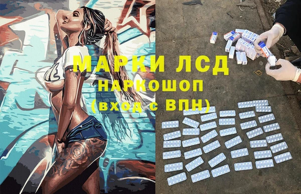 кристаллы Балахна
