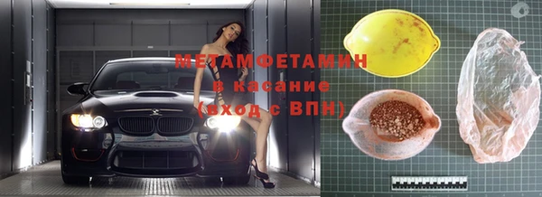 кристаллы Балахна