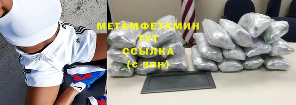 гашик Балабаново