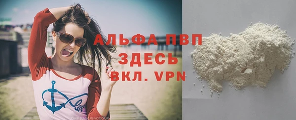 кристаллы Балахна