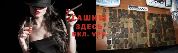 кристаллы Балахна