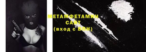 гашик Балабаново