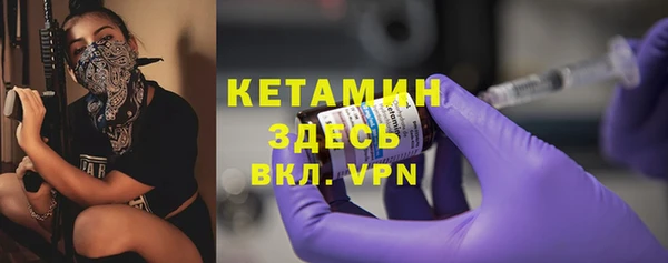 кристаллы Балахна