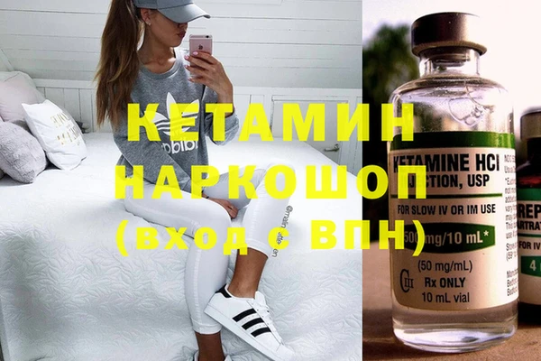 кристаллы Балахна