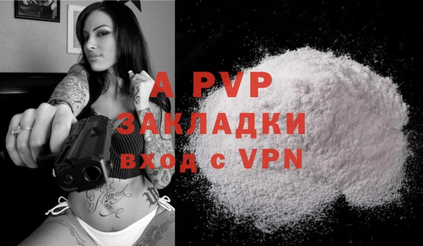 гашик Балабаново
