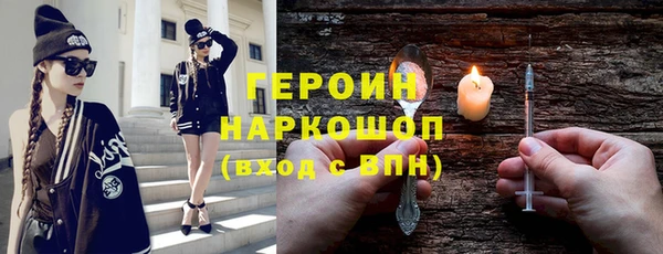 гашик Балабаново