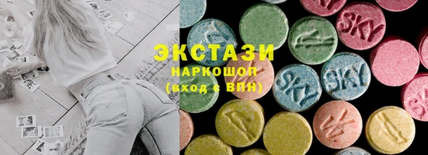 гашик Балабаново
