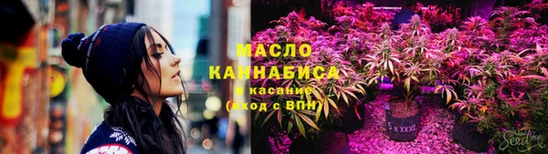 кристаллы Балахна