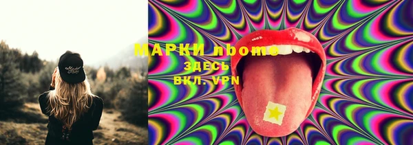 кристаллы Балахна