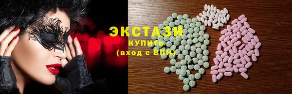 гашик Балабаново