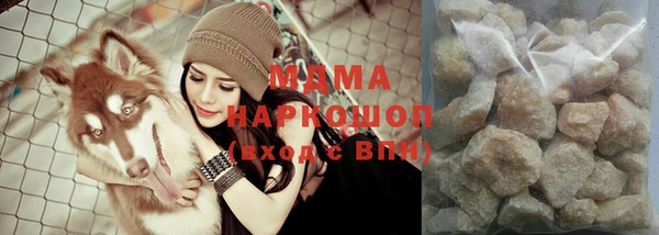 гашик Балабаново