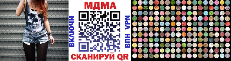 MDMA crystal  цена наркотик  Облучье 