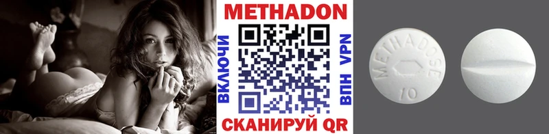 МЕТАДОН мёд  Облучье 