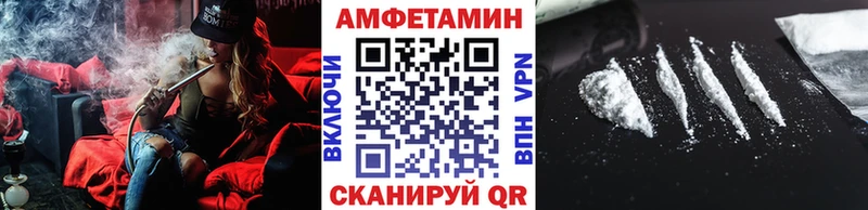 Метамфетамин Methamphetamine  что такое наркотик  Облучье 