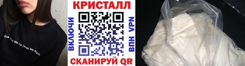 МЕТАМФЕТАМИН витя Облучье