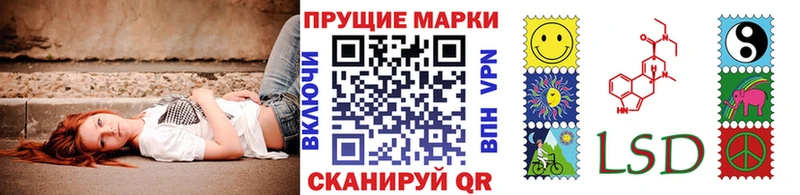 Марки NBOMe 1,5мг MEGA Облучье наркота