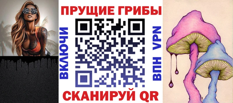 наркота  Облучье  Галлюциногенные грибы Psilocybe 